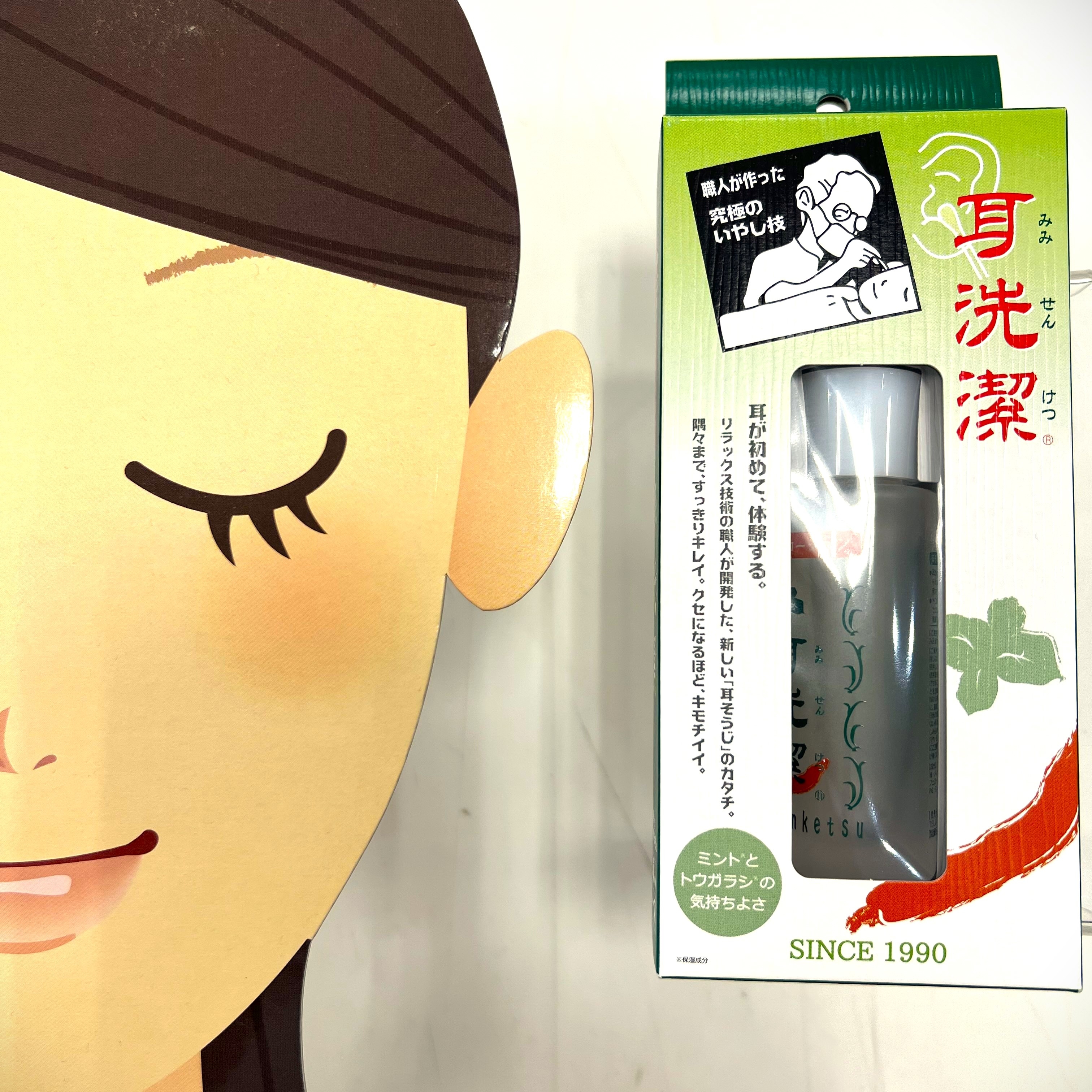 ららぽーと立川立飛店】「耳洗潔」で耳に幸せを - 店舗のイチオシ