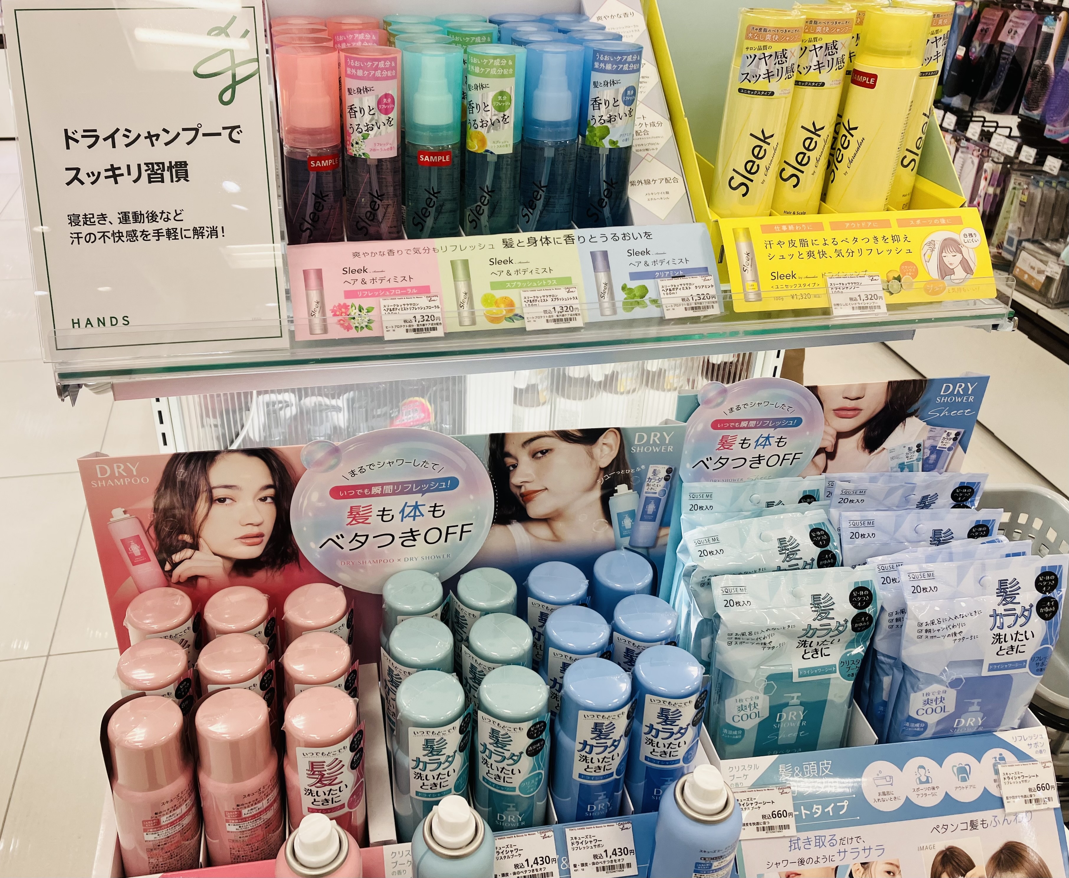 https://lala-tachikawa.hands.net/item/IMG_0281.jpg