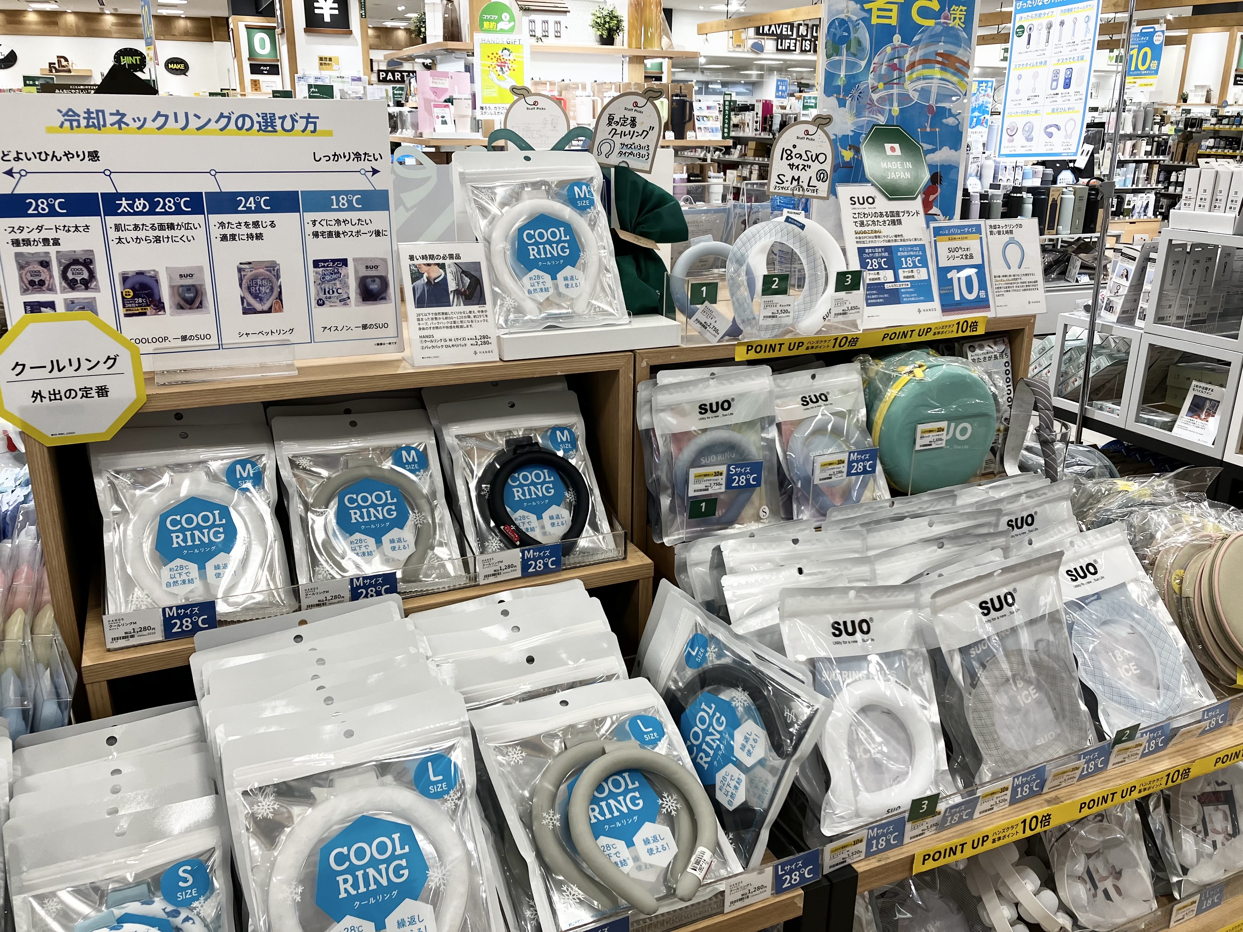 https://lala-tachikawa.hands.net/item/IMG_0845.jpg