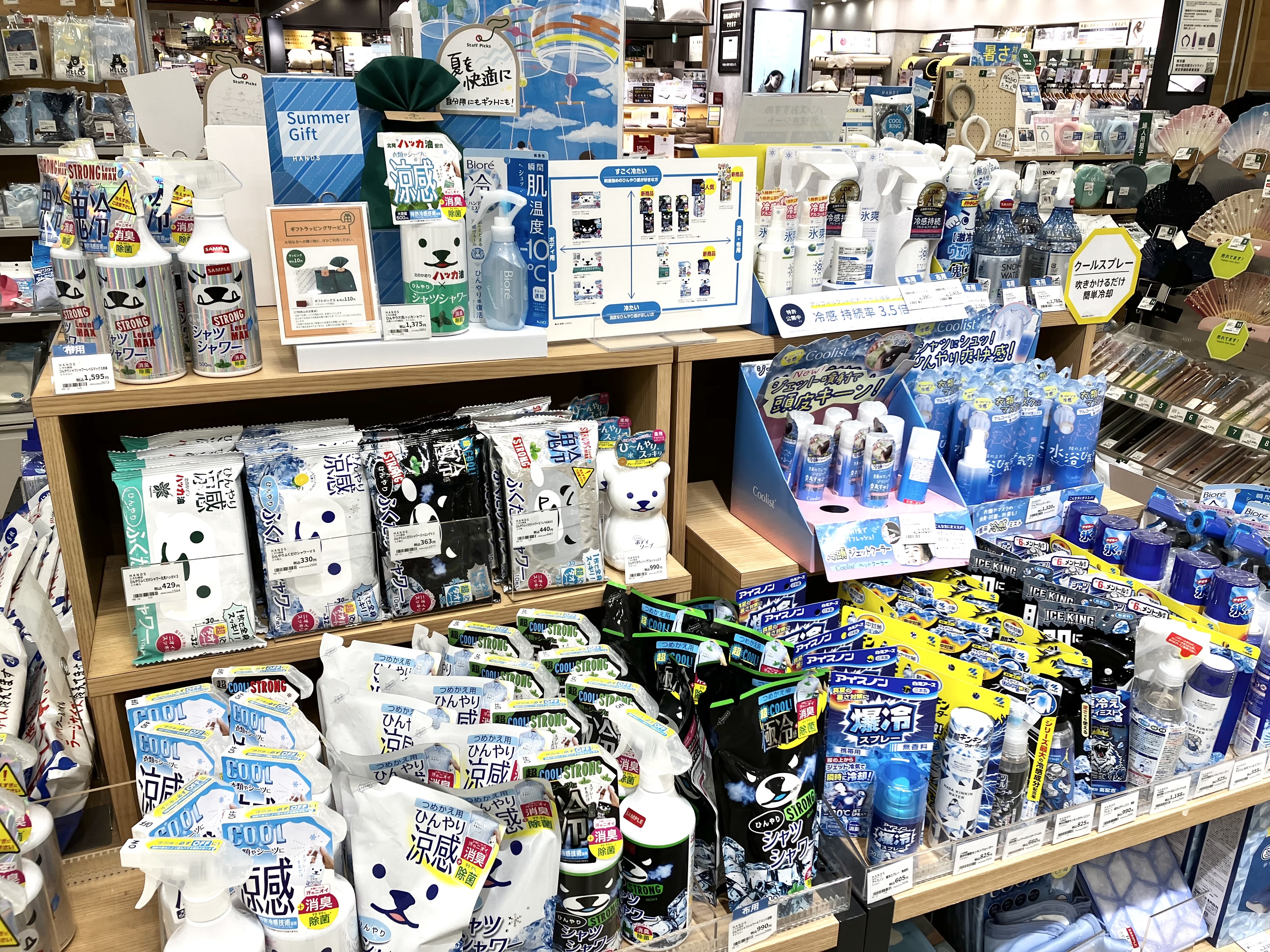 https://lala-tachikawa.hands.net/item/IMG_0931.jpg