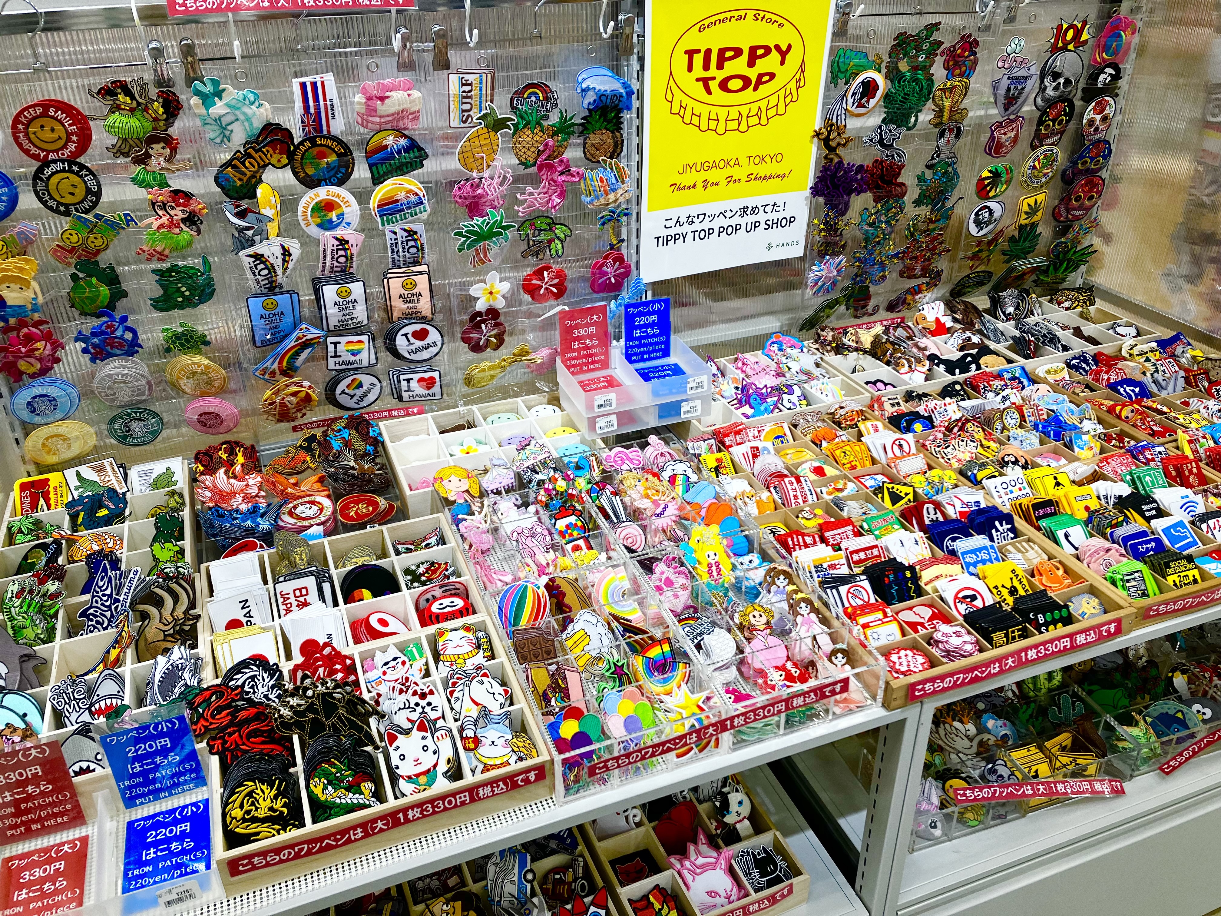 https://lala-tachikawa.hands.net/item/IMG_0970.jpg