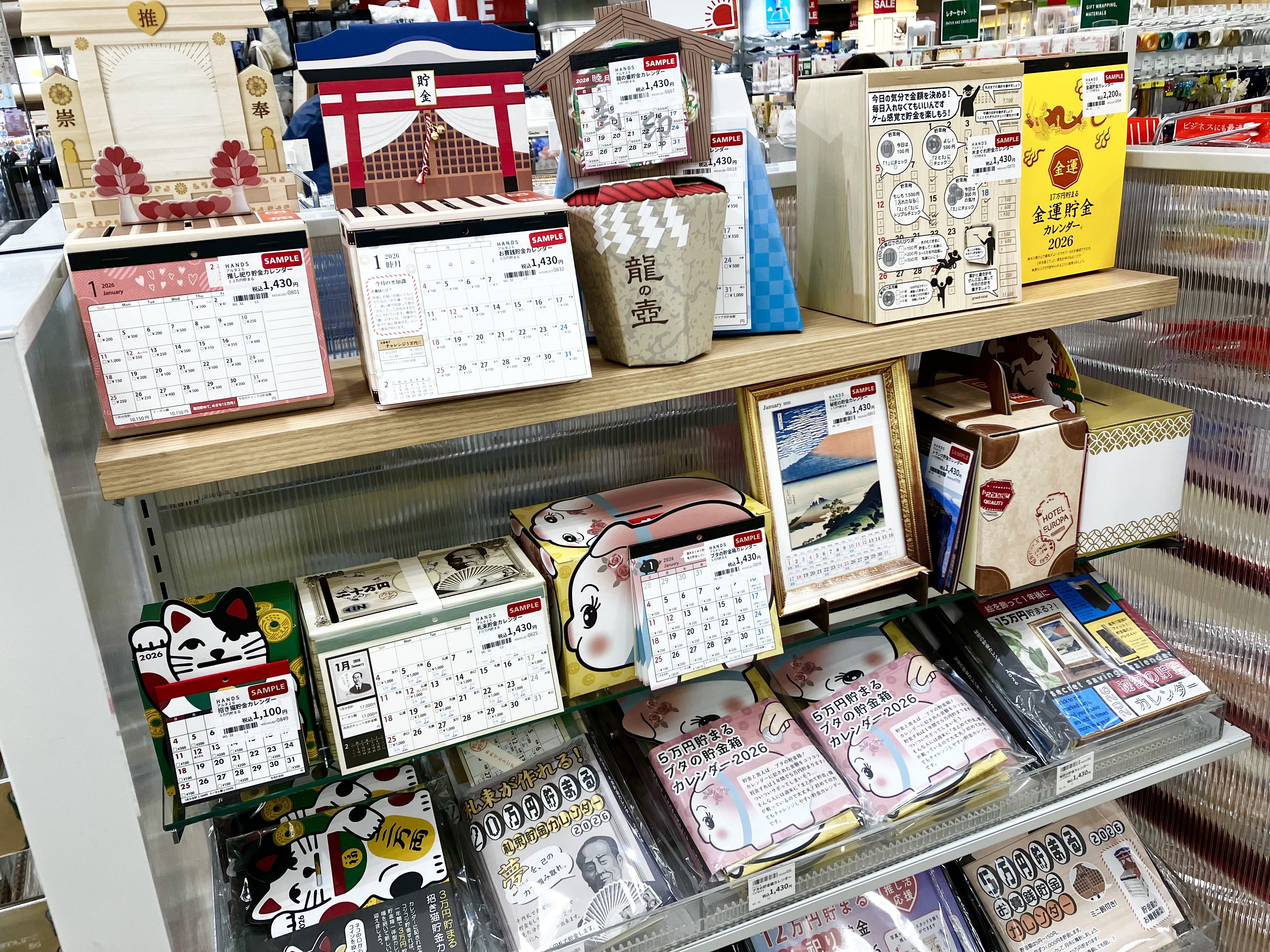 https://lala-tachikawa.hands.net/item/IMG_0974.jpg