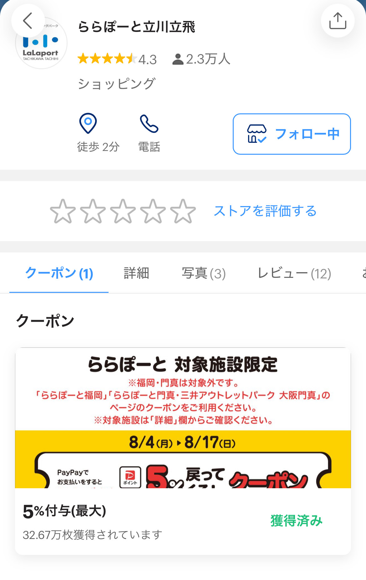 https://lala-tachikawa.hands.net/item/IMG_2777.jpeg