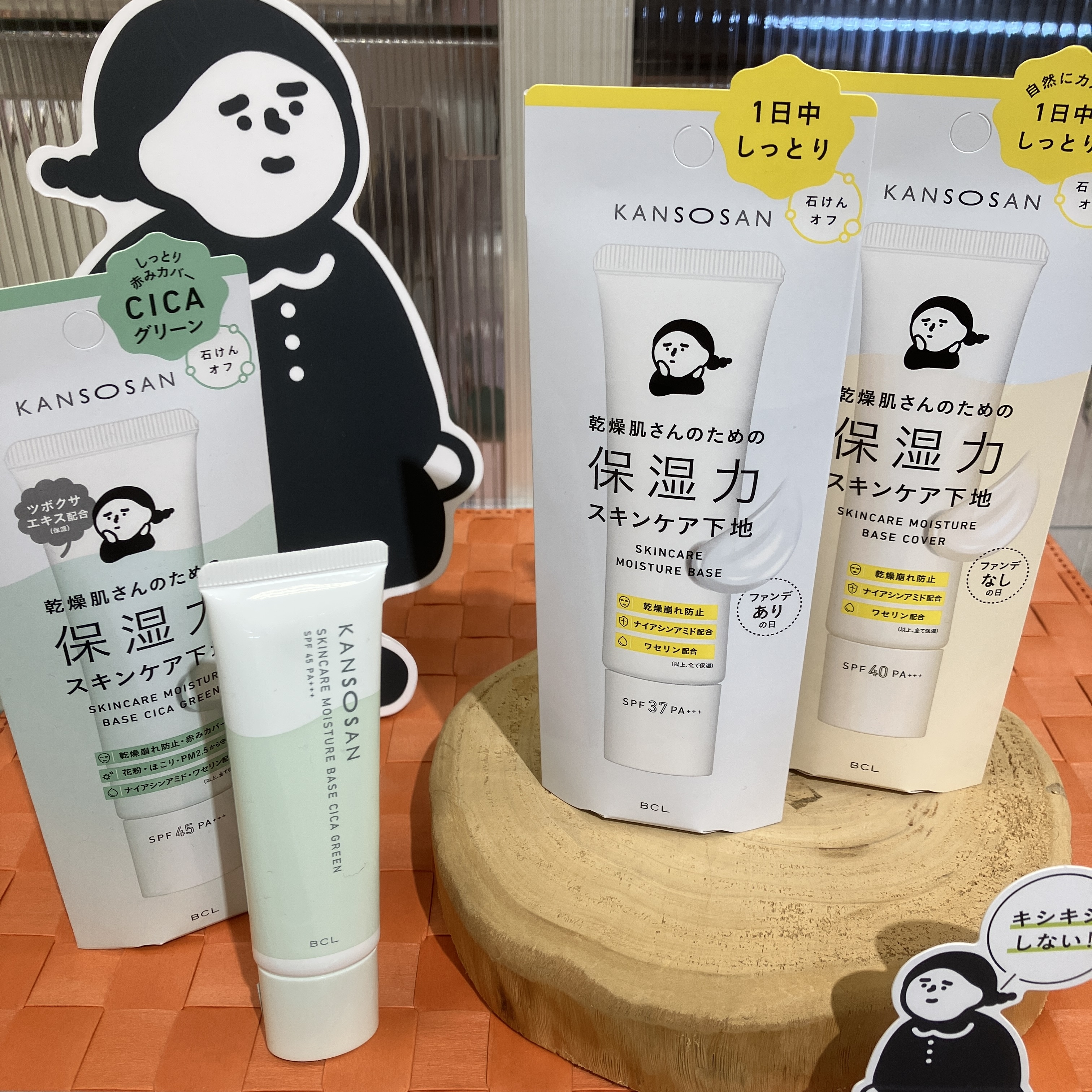 【ららぽーと立川立飛店】冬のマストアイテム「乾燥さん」